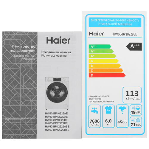 Купить Стиральная машина Haier HW60-BP10929BE белый  9088006. Характеристики, отзывы и цены в Донецке