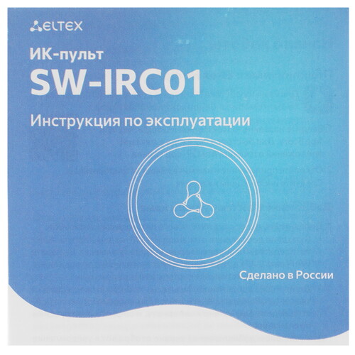 Купить Пульт управления Eltex SW-IRC01  5488109. Характеристики, отзывы и цены в Донецке