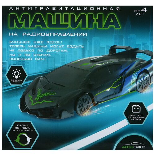 Купить Радиоуправляемая машина антигравитационная RACER  5603837. Характеристики, отзывы и цены в Донецке