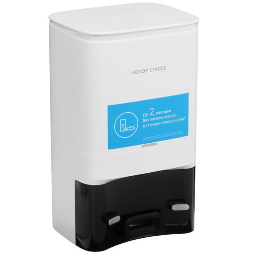 Купить Робот-пылесос HONOR CHOICE Robot Cleaner R2s Plus белый  5451925. Характеристики, отзывы и цены в Донецке