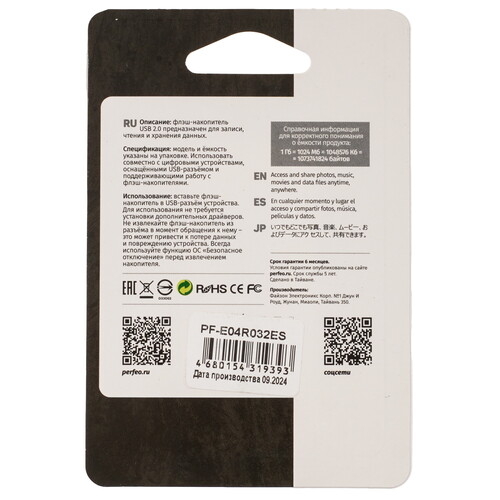 Купить Память USB Flash 32 ГБ Perfeo E04 Economy Series  9209098. Характеристики, отзывы и цены в Донецке