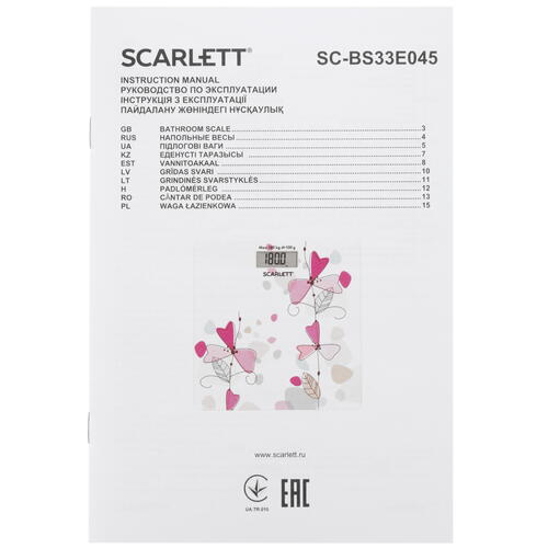 Купить Весы Scarlett SC-BS33E045 разноцветный  8185529. Характеристики, отзывы и цены в Донецке
