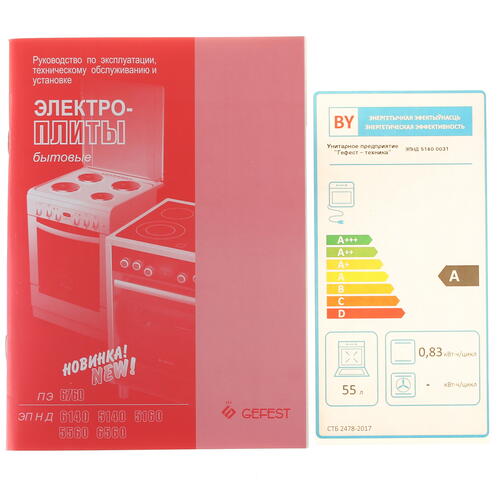 Купить Электрическая плита GEFEST 5140 0031 белый  1089396. Характеристики, отзывы и цены в Донецке