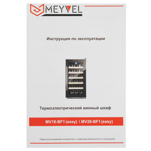 Купить Винный шкаф Meyvel MV18-BF1 (easy) серебристый, черный  5354659. Характеристики, отзывы и цены в Донецке