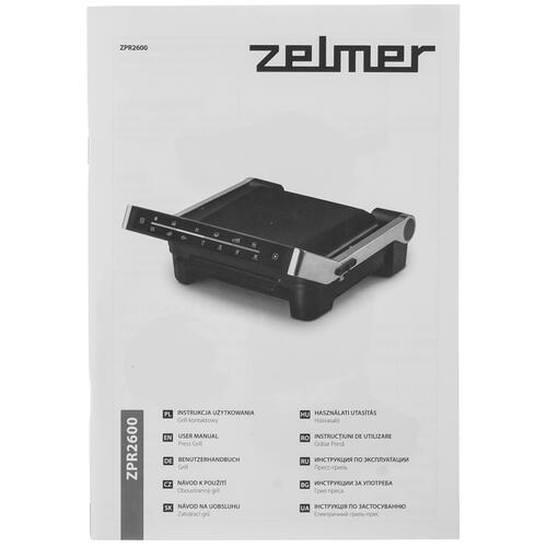 Купить Гриль Zelmer ZPR2600 серебристый  9915968. Характеристики, отзывы и цены в Донецке