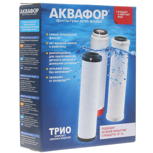 Купить Комплект картриджей Аквафор B510-03-04-07  1259796. Характеристики, отзывы и цены в Донецке