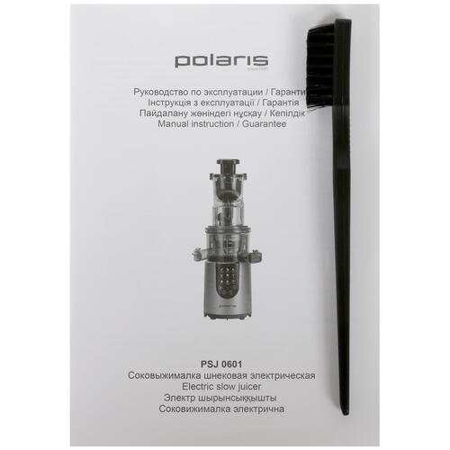 Купить Соковыжималка электрическая Polaris PSJ 0601 серебристый  1673151. Характеристики, отзывы и цены в Донецке