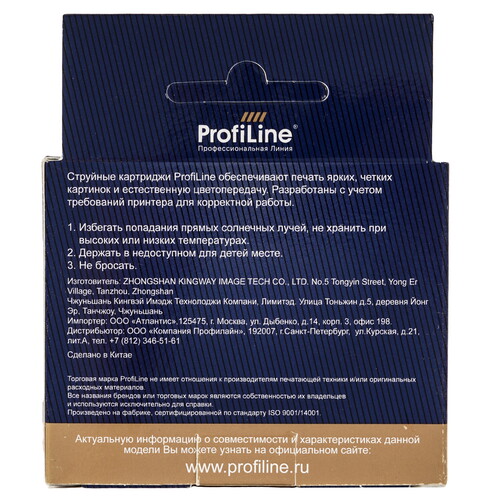 Купить Картридж ProfiLine PL-T0520 многоцветный  9128923. Характеристики, отзывы и цены в Донецке