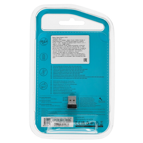 Купить Мышь беспроводная RAPOO M100 Silent  9125961. Характеристики, отзывы и цены в Донецке
