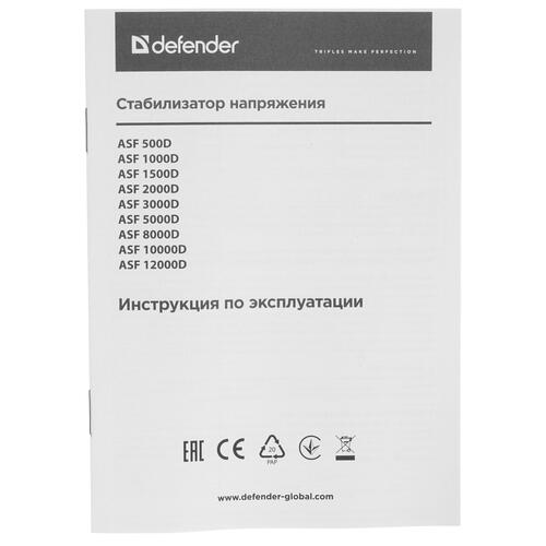 Купить Стабилизатор напряжения Defender ASF 500D  4825143. Характеристики, отзывы и цены в Донецке