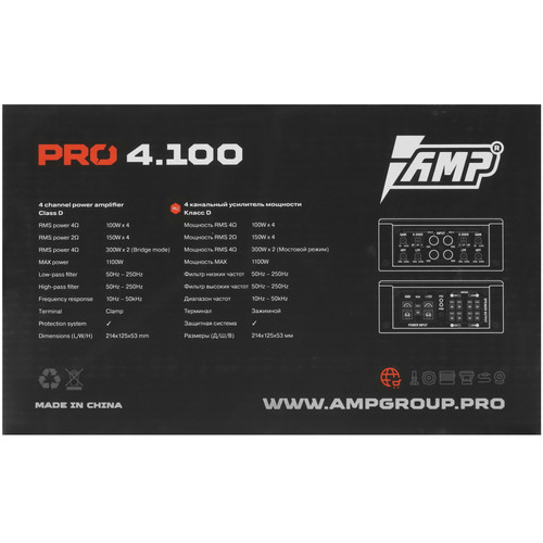 Купить Усилитель AMP PRO 4.100  5447446. Характеристики, отзывы и цены в Донецке