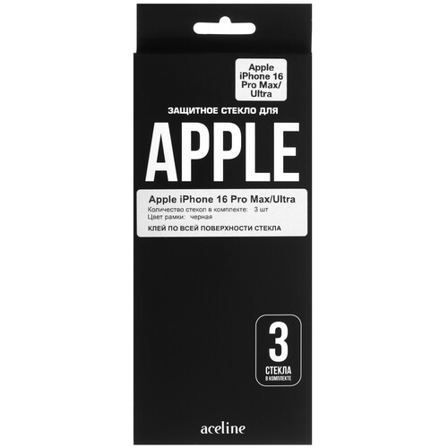 Купить Защитное стекло Aceline для экрана Apple iPhone 16 Pro Max  5473004. Характеристики, отзывы и цены в Донецке