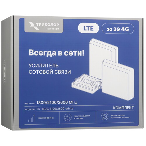 Купить Усилитель сигнала сотовой связи Триколор TR-1800/2100/2600-white  5643601. Характеристики, отзывы и цены в Донецке
