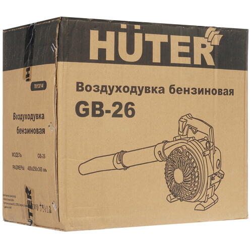 Купить Воздуходувка Huter GB-26  8160256. Характеристики, отзывы и цены в Донецке