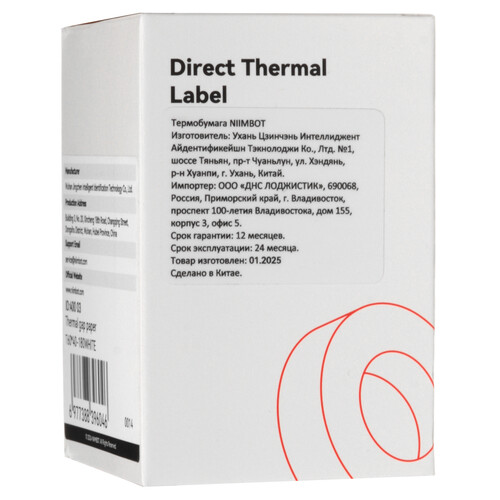 Купить Этикетки NIIMBOT T60*40-180 WHITE  5488788. Характеристики, отзывы и цены в Донецке