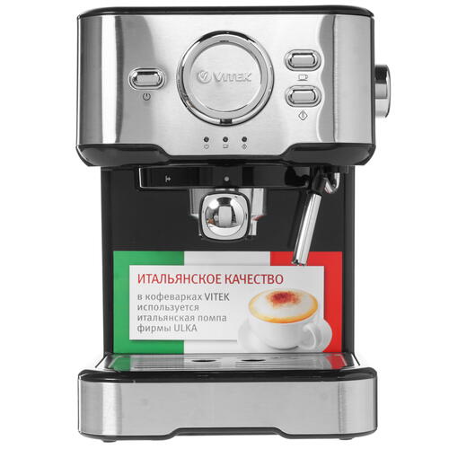 Купить Кофеварка рожковая Vitek VT-1520 серебристый  8184838. Характеристики, отзывы и цены в Донецке