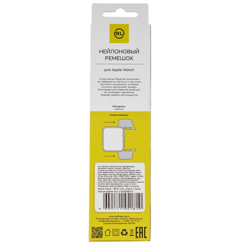Купить Ремешок Red Line для Apple Watch 38/ 40/ 41mm черный/серый, синий  5607963. Характеристики, отзывы и цены в Донецке