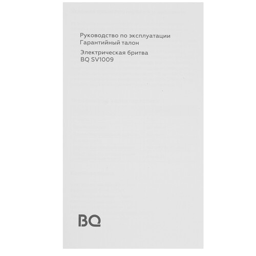 Купить Электробритва BQ SV1009  9279572. Характеристики, отзывы и цены в Донецке