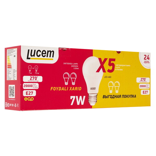 Купить Комплект светодиодных ламп Lucem LM-LBL 7W  9162554. Характеристики, отзывы и цены в Донецке