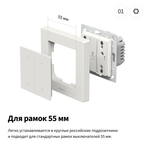 Купить Умный выключатель Aqara H2 WS-K08D  5613274. Характеристики, отзывы и цены в Донецке