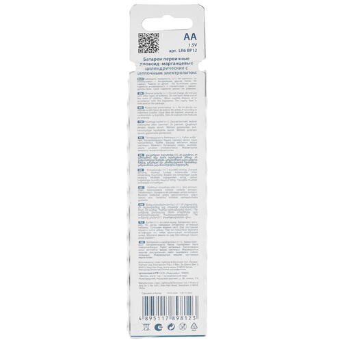 Купить Батарейка Ergolux LR6 BP-12 AA / AA (LR6/ER14505/FR6/R6P)  9105791. Характеристики, отзывы и цены в Донецке