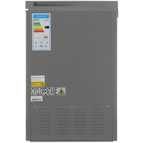 Купить Морозильный ларь DEXP CE-20AMA серый  9234667. Характеристики, отзывы и цены в Донецке