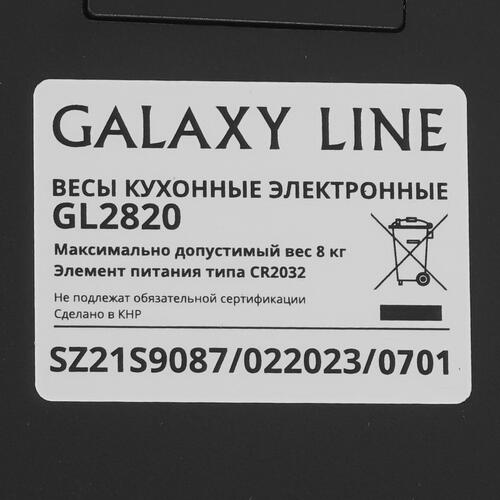 Купить Кухонные весы Galaxy LINE GL 2820 синий  9061367. Характеристики, отзывы и цены в Донецке