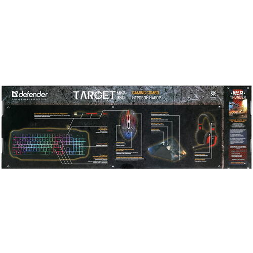 Купить Игровой набор Defender Target MKP-350 черный  5008888. Характеристики, отзывы и цены в Донецке