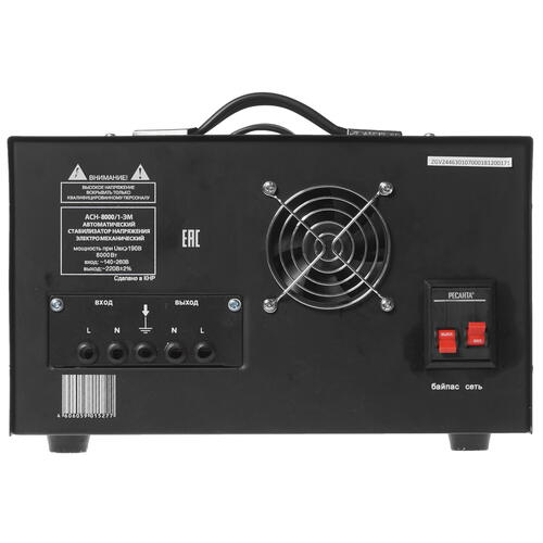 Купить Стабилизатор напряжения Ресанта АСН- 8 000/1-ЭМ  7900721. Характеристики, отзывы и цены в Донецке