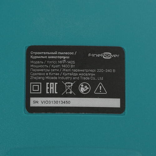 Купить Строительный пылесос  FinePower MFP-1425  5409966. Характеристики, отзывы и цены в Донецке