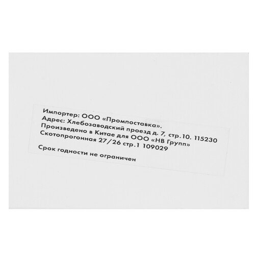 Купить Картридж NV Print CLI-426C голубой  5643279. Характеристики, отзывы и цены в Донецке