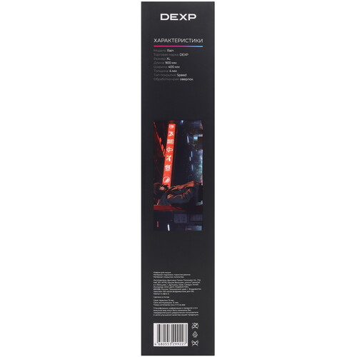 Купить Коврик DEXP Rain (XL) разноцветный  5445611. Характеристики, отзывы и цены в Донецке