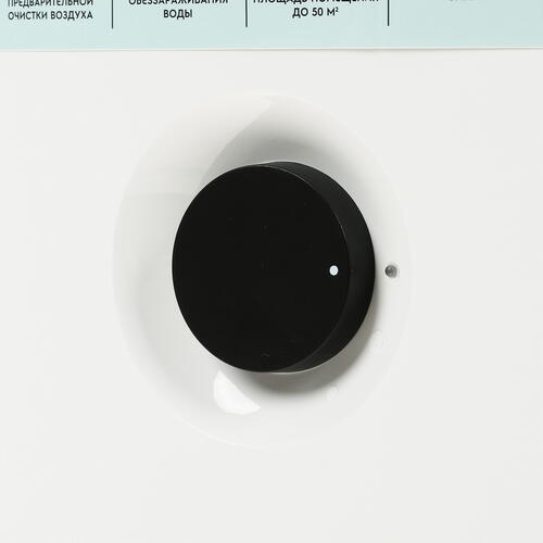 Купить Мойка воздуха Electrolux EHW-620  5339600. Характеристики, отзывы и цены в Донецке