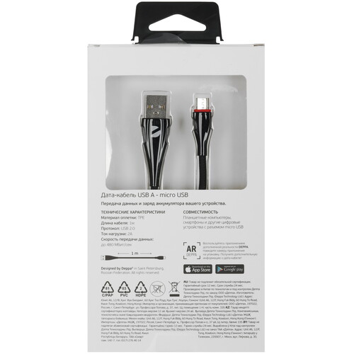 Купить Кабель круглый DEPPA micro USB - USB 2.0 Type-A черный 1 м  9113466. Характеристики, отзывы и цены в Донецке