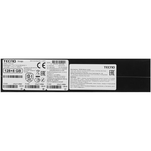Купить 10.95" Планшет Tecno Megapad 11 LTE 128 ГБ зеленый  5610296. Характеристики, отзывы и цены в Донецке