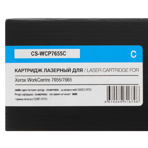 Купить Картридж лазерный Cactus CS-WCP7655C голубой, с чипом  9926196. Характеристики, отзывы и цены в Донецке