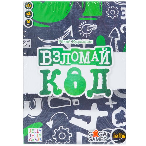 Купить Игра настольная "Взломай код"  9933736. Характеристики, отзывы и цены в Донецке