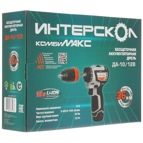 Купить Дрель-шуруповерт Интерскол КомбиМАКС ДА-10/12В 36 АПИ-Т 12V  9960778. Характеристики, отзывы и цены в Донецке