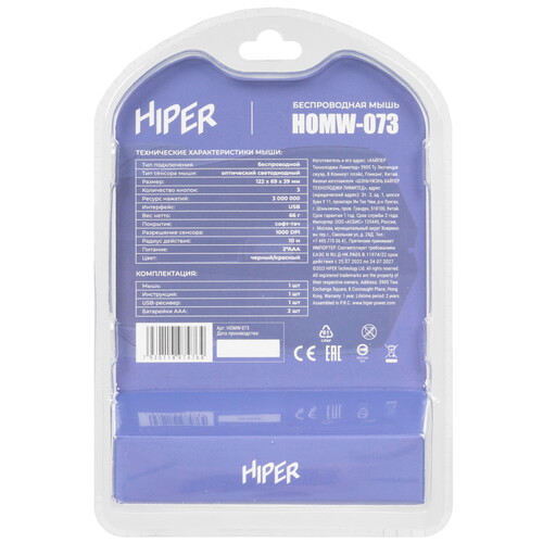Купить Мышь беспроводная HIPER HOMW-07X-Red  5605931. Характеристики, отзывы и цены в Донецке