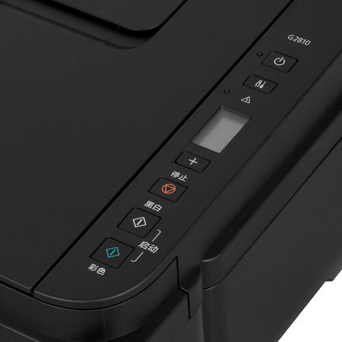 Купить МФУ струйное Canon PIXMA G2810  5075261. Характеристики, отзывы и цены в Донецке