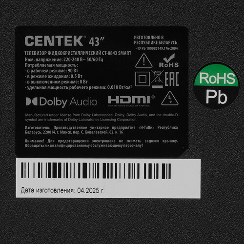 Купить 43" (109 см) Телевизор Centek CT-8843 Smart черный  9138259. Характеристики, отзывы и цены в Донецке