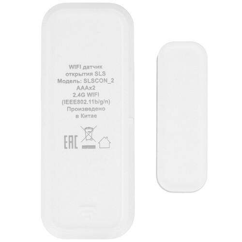 Купить Датчик открытия SLS SOI-02  9153593. Характеристики, отзывы и цены в Донецке