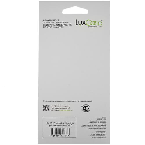 Купить Защитное стекло LuxCase для экрана Fly 5S  1190528. Характеристики, отзывы и цены в Донецке