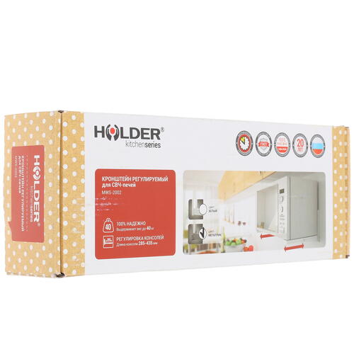 Купить Кронштейн для СВЧ-печи Holder MWS-2002  6605098. Характеристики, отзывы и цены в Донецке
