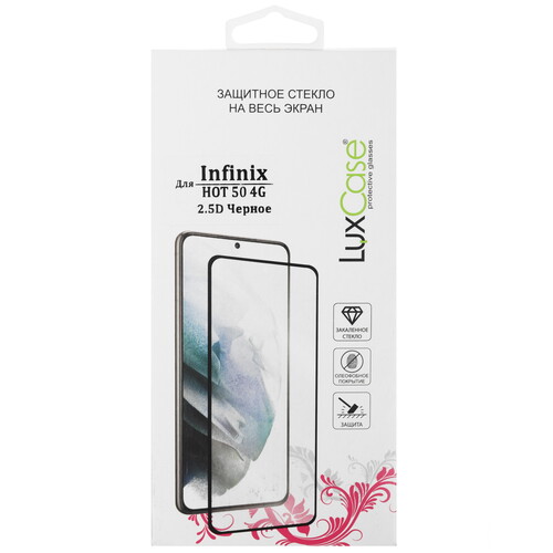 Купить Защитное стекло LuxCase для экрана Infinix HOT 50 4G  5497344. Характеристики, отзывы и цены в Донецке