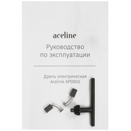 Купить Дрель  Aceline APD850  5084067. Характеристики, отзывы и цены в Донецке