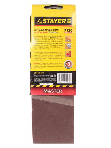 Купить Шлифовальная лента Stayer MASTER 35442-120  1069204. Характеристики, отзывы и цены в Донецке