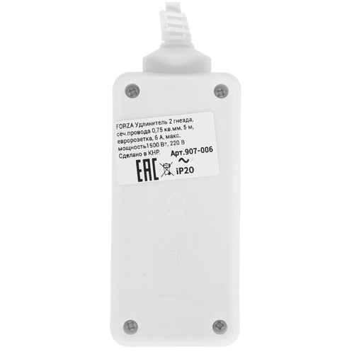 Купить Удлинитель FORZA 907-006 белый  9199680. Характеристики, отзывы и цены в Донецке