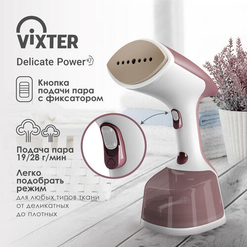 Купить Отпариватель VIXTER GSH-2000 розовый  9055069. Характеристики, отзывы и цены в Донецке