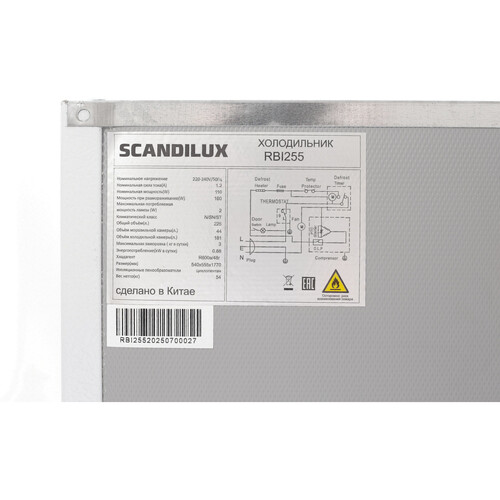 Купить Встраиваемый холодильник Scandilux RBI255  9317928. Характеристики, отзывы и цены в Донецке